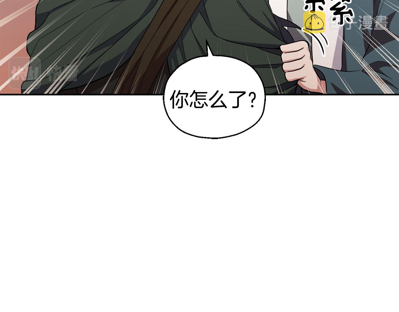 第57话 动摇96