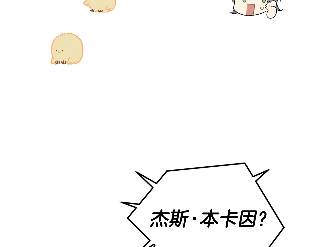 第63话 诅咒信174