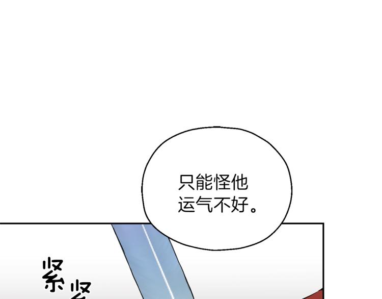 第40话 首次交锋32