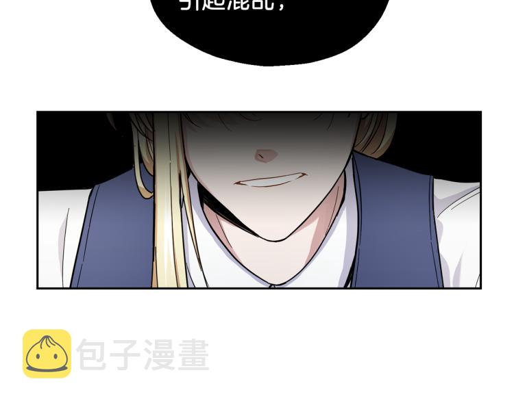 第38话 新身份26