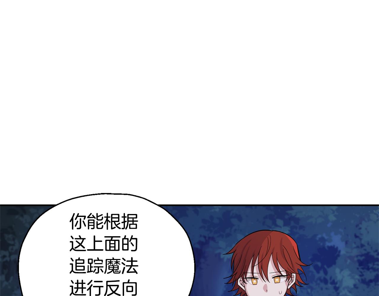 第80话 另外一个人21