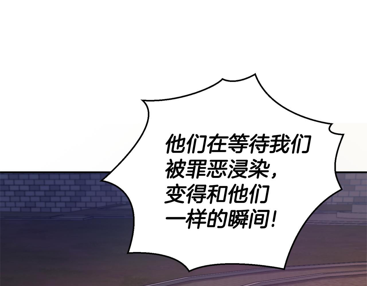 第68话 变异人75