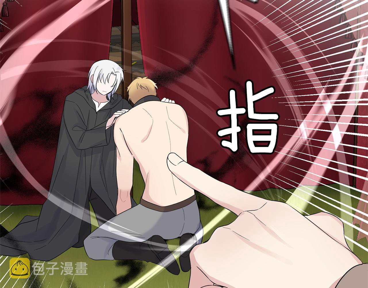 第67话 珍贵的魔族66