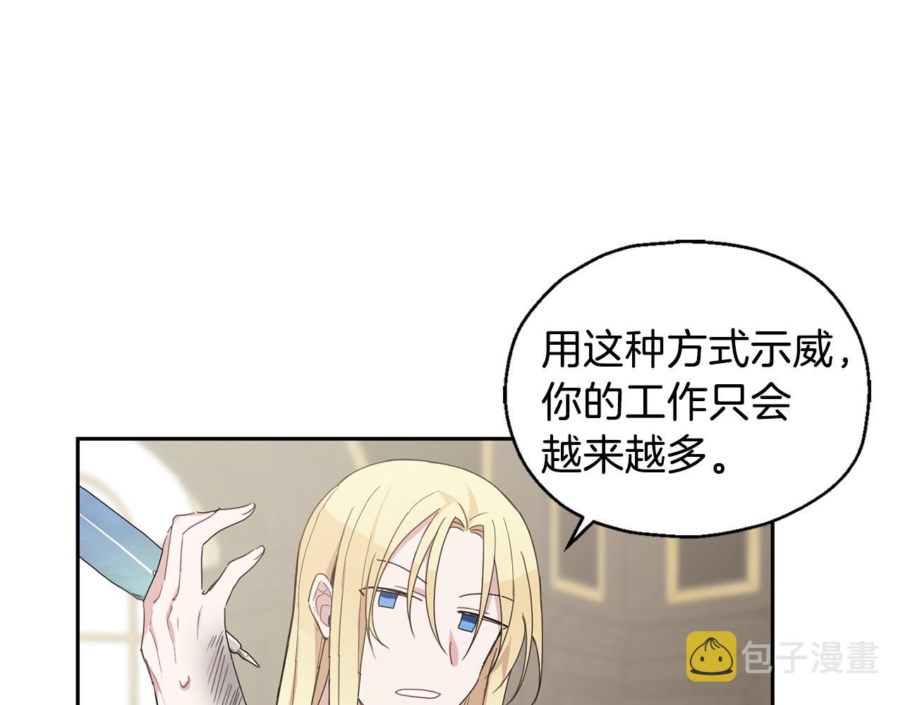第15话 她的身份32