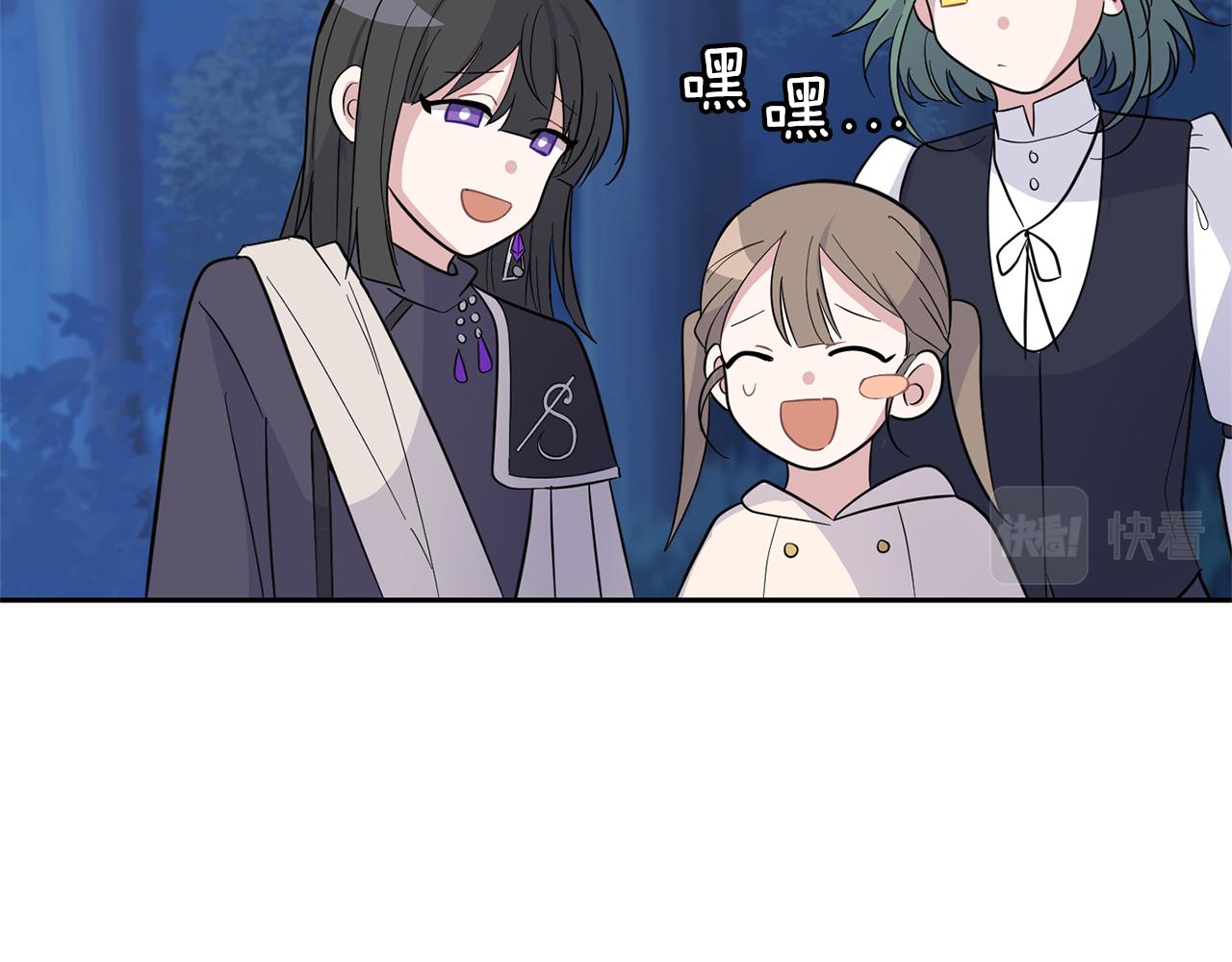 第85话 肉身属於魔王149