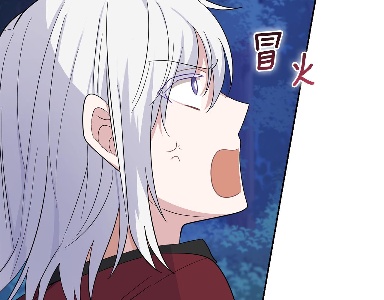 第82话 谈判52
