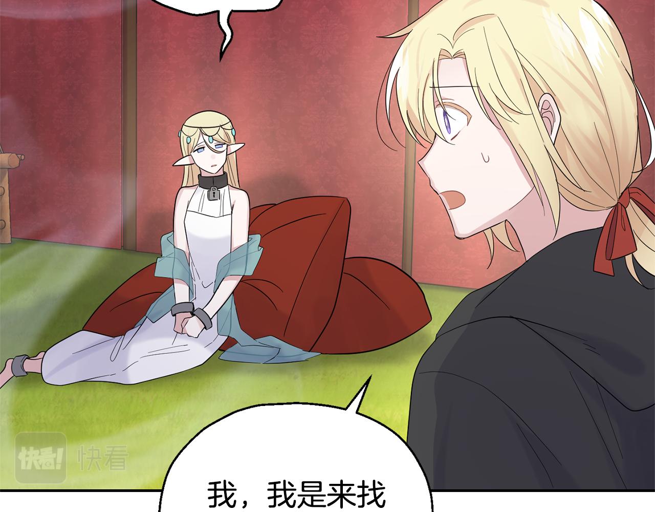 第66话 7号帐篷137