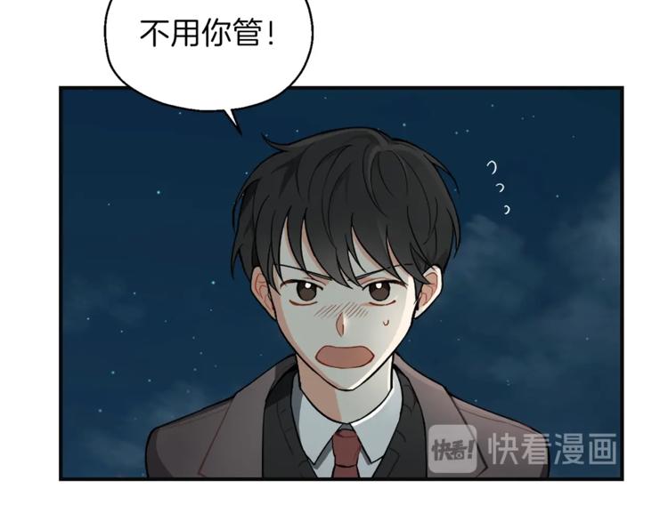 第1话 魔界初体验46