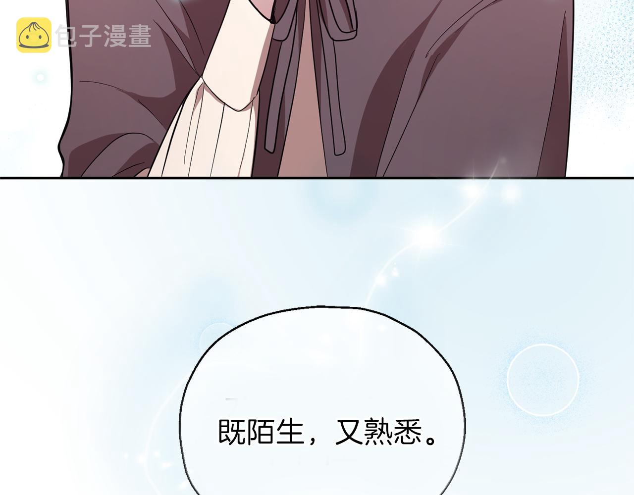 第42话 小鹿乱撞97
