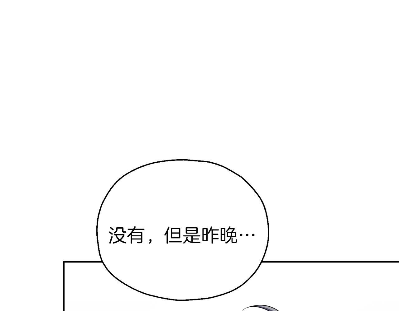 第44话 营救134