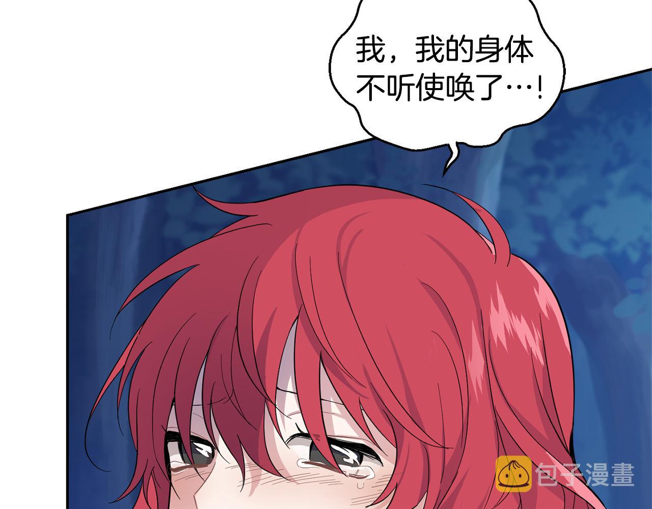 第83话 揭开真相106