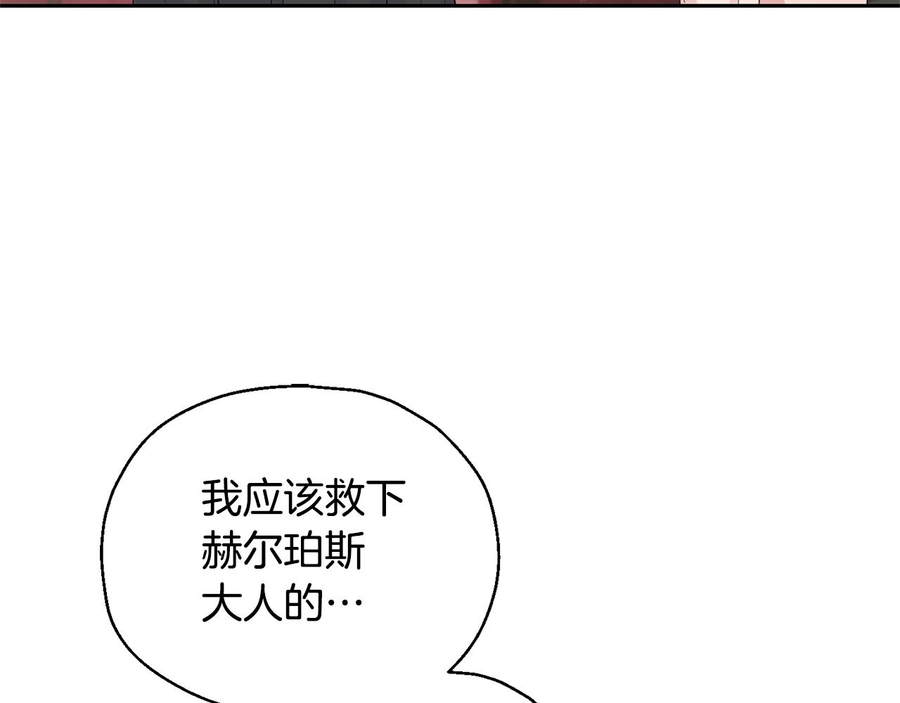 第69话 怪物95