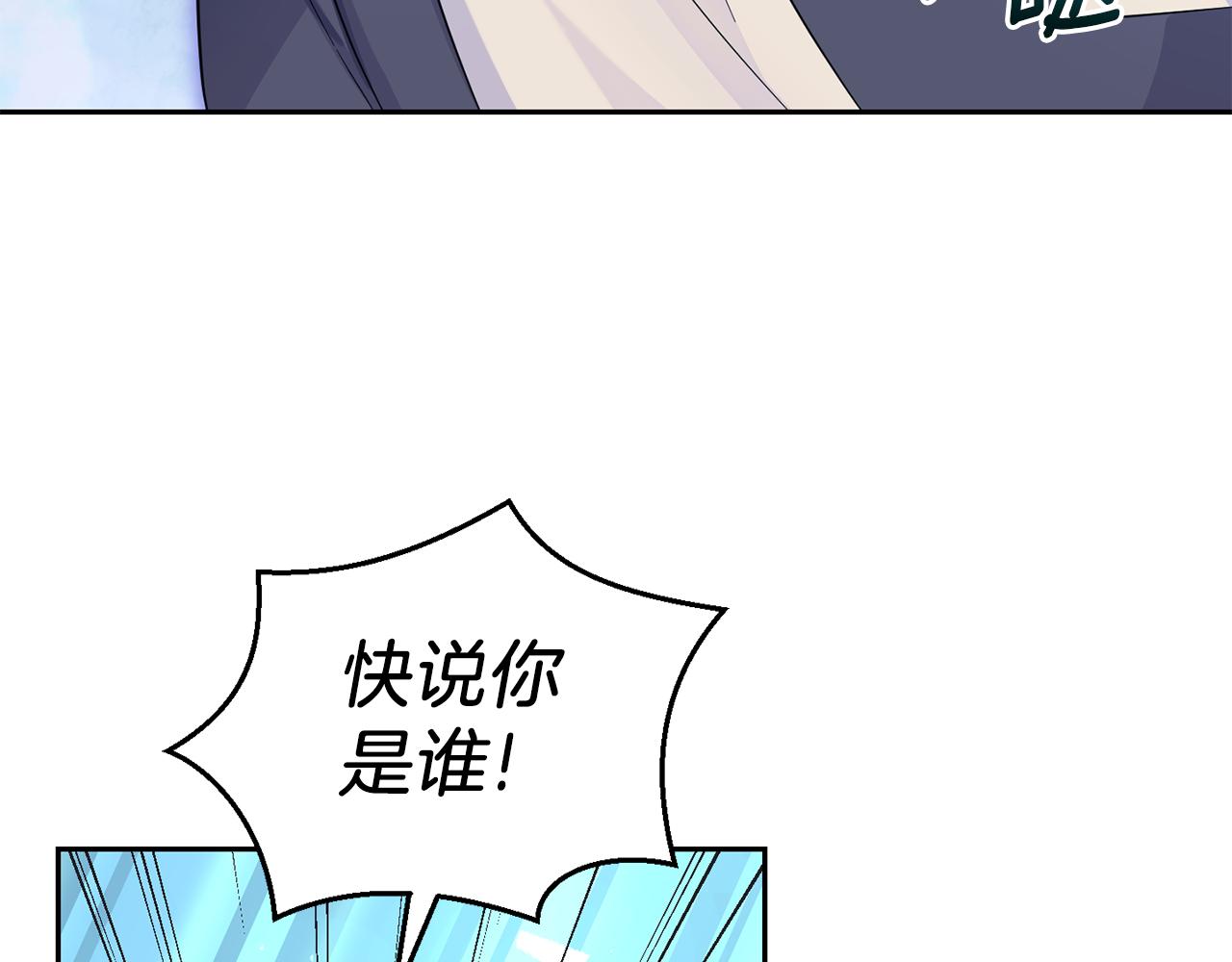 第91话 神殿中的少年99