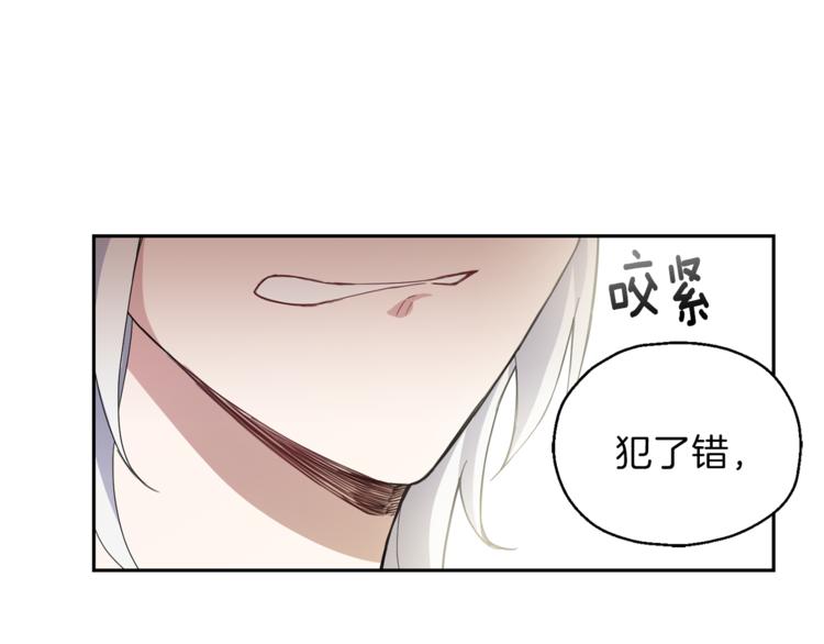 第22话 魔王的反击39
