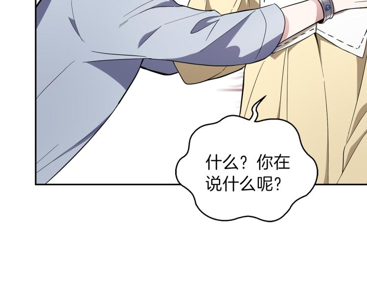 第36话 回魔界176
