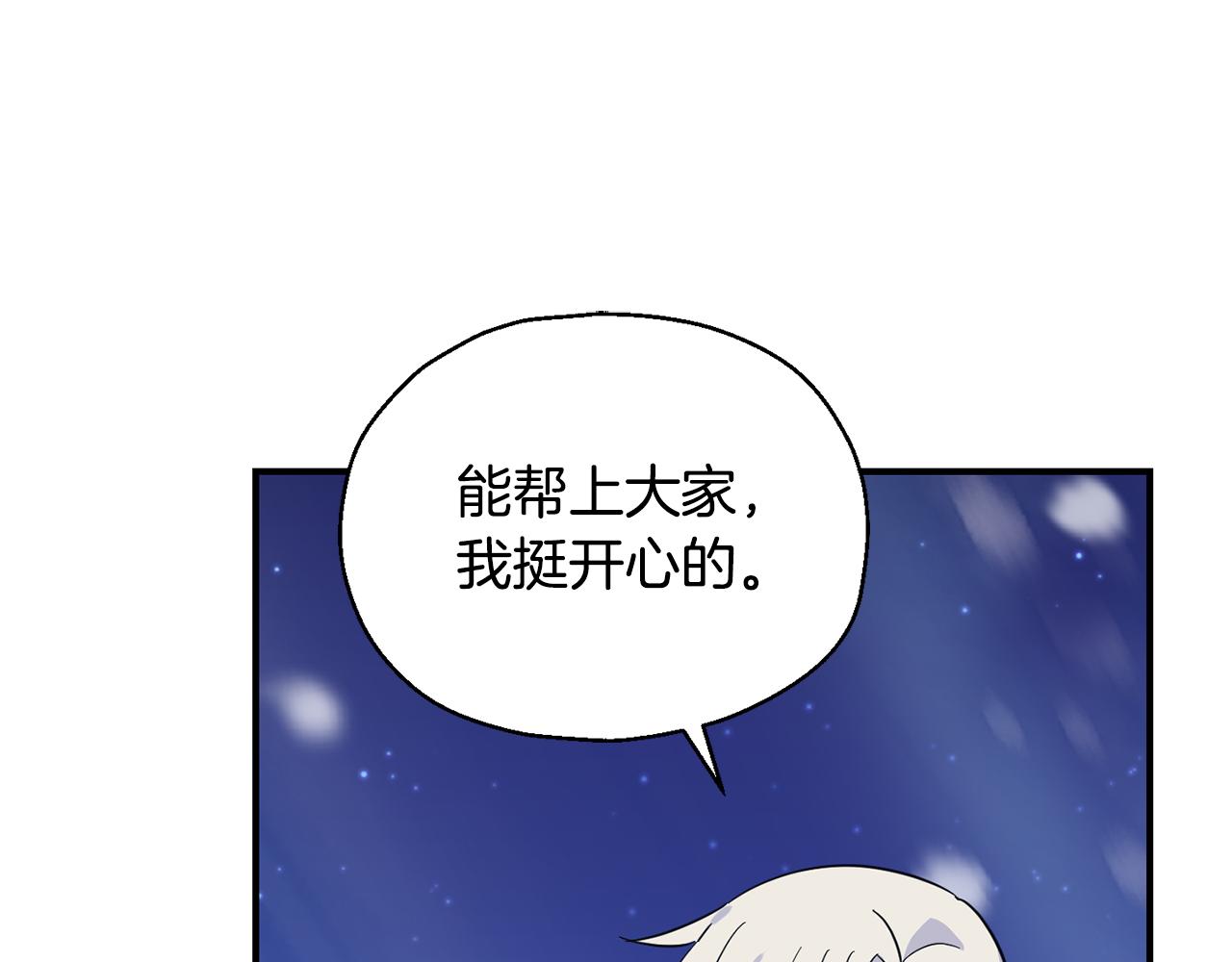 第102话 被人需要148