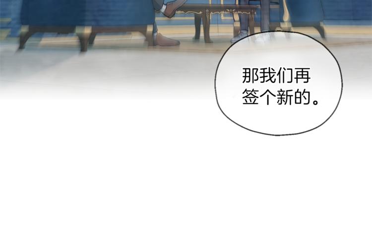 第24话 变身之谜7