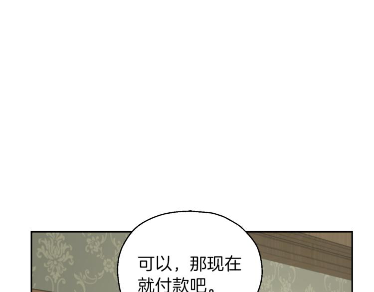 第34话 晨光骑士团137