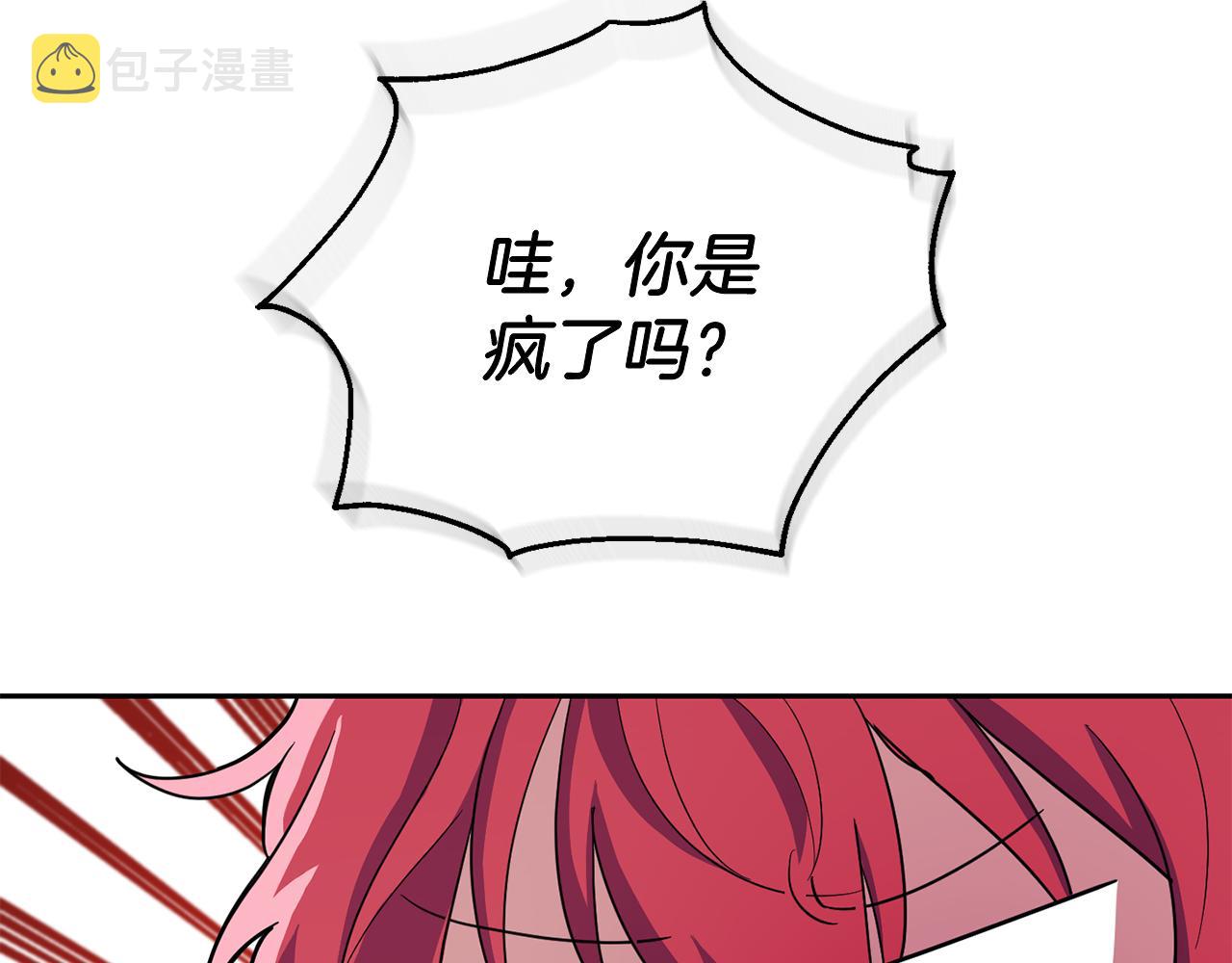 第48话 恶魔的宝石142