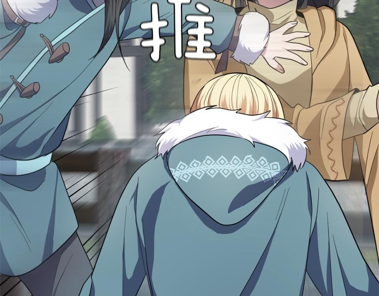 第40话 首次交锋185
