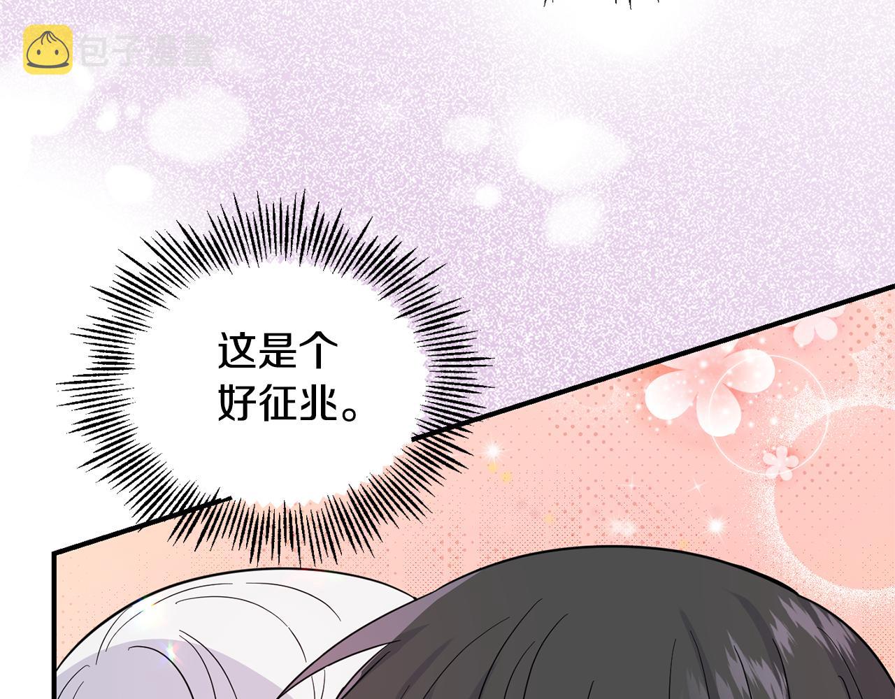 第101话 再见好友？52
