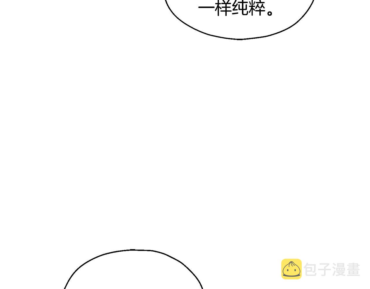 第71话 发色17