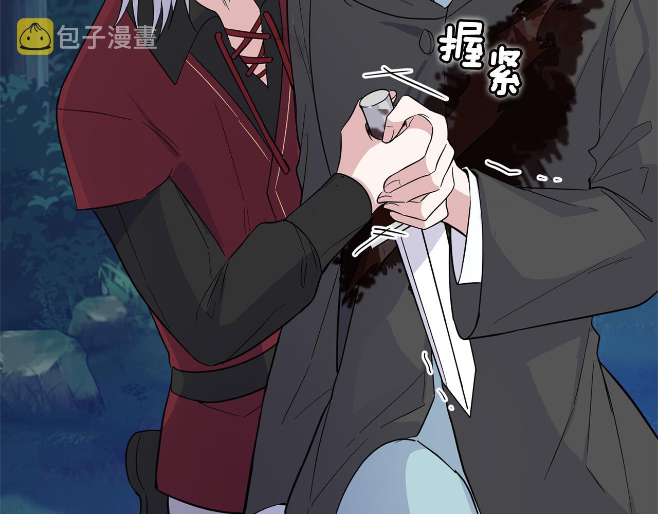 第85话 肉身属於魔王195