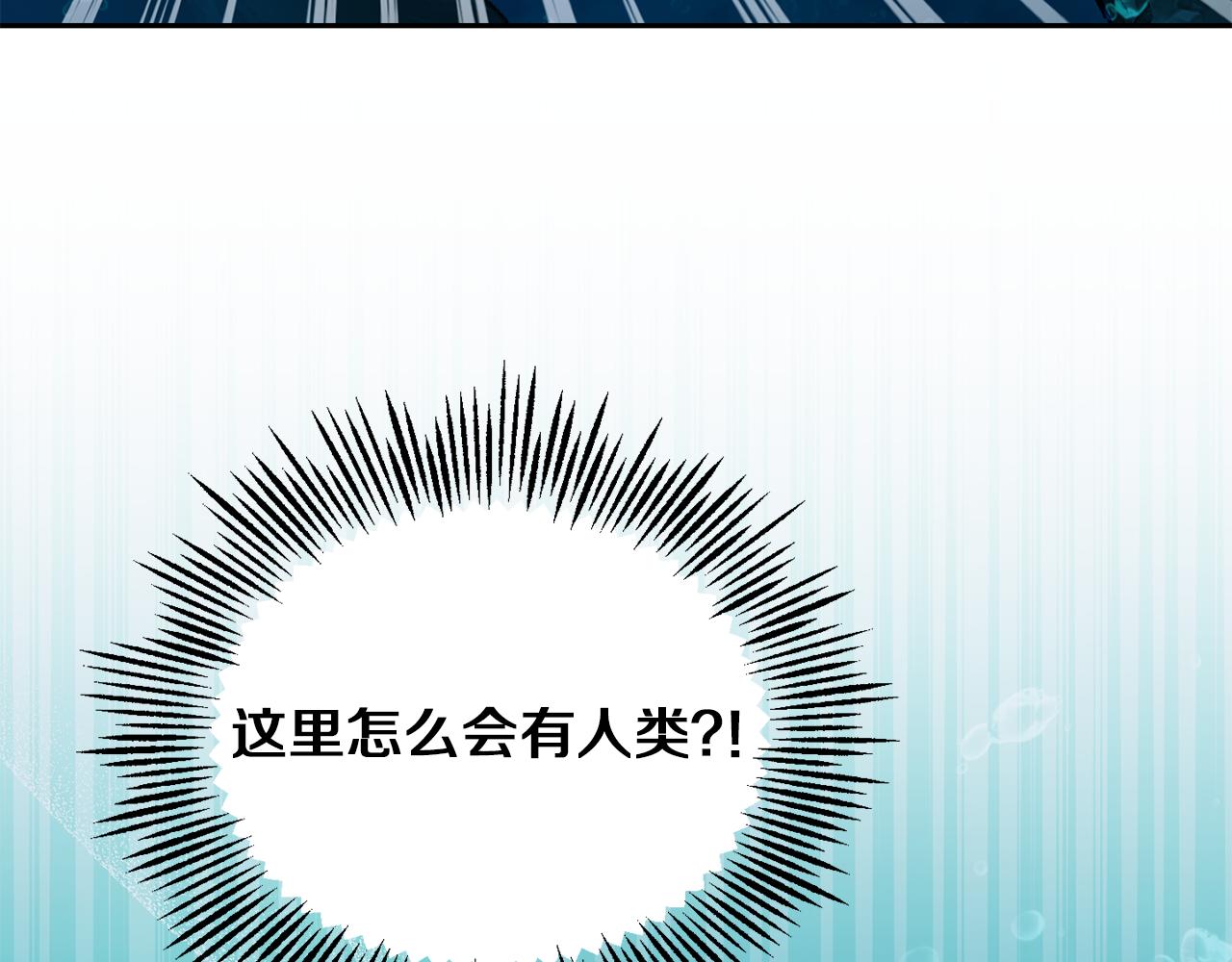 第54话 人龙大战101