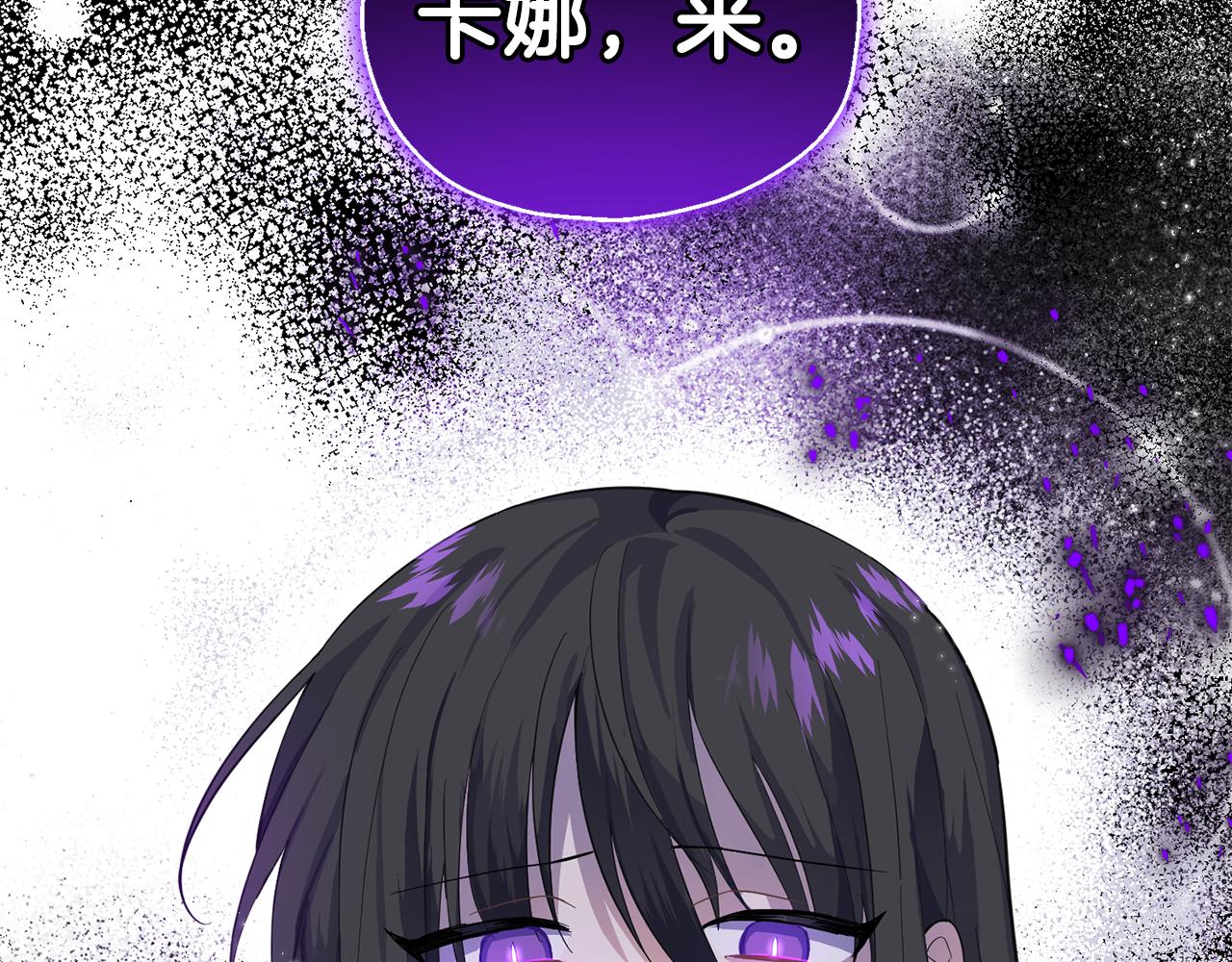 第77话 他是魔族150