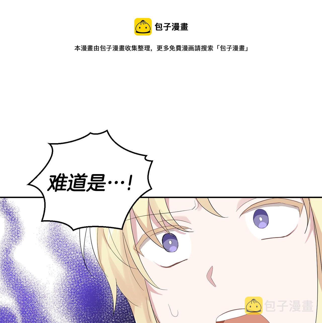 第65话 同类94
