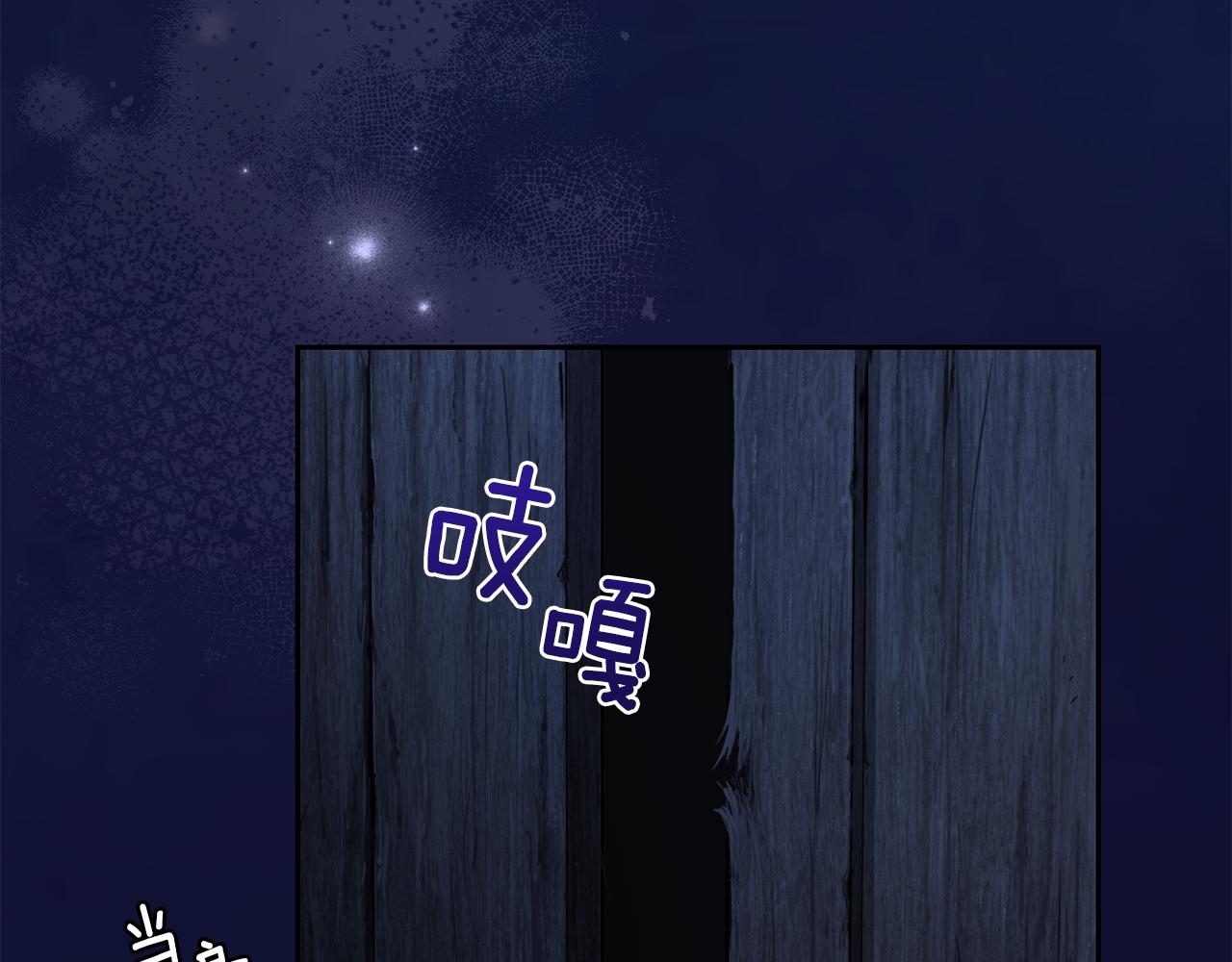 第10话 魔王的梦魇55