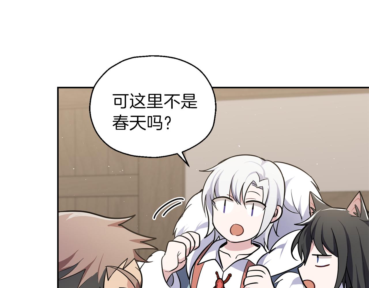 第31话 告别迷宫森林138