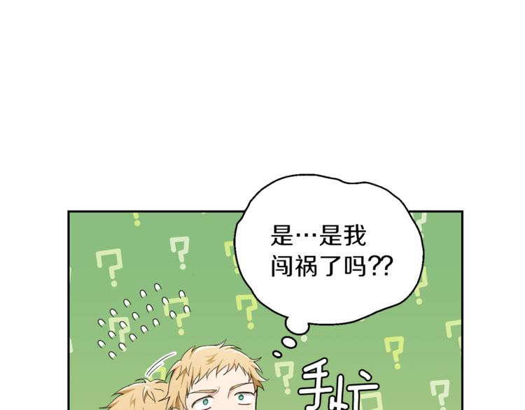 第23话 身份之谜110
