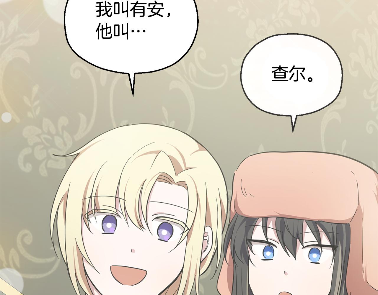 第78话 真正的自己116