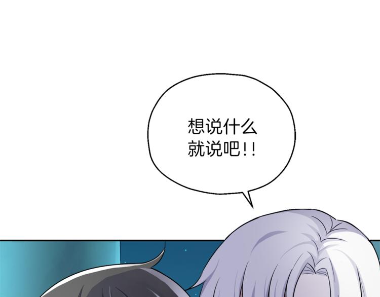 第26话 天族王子89
