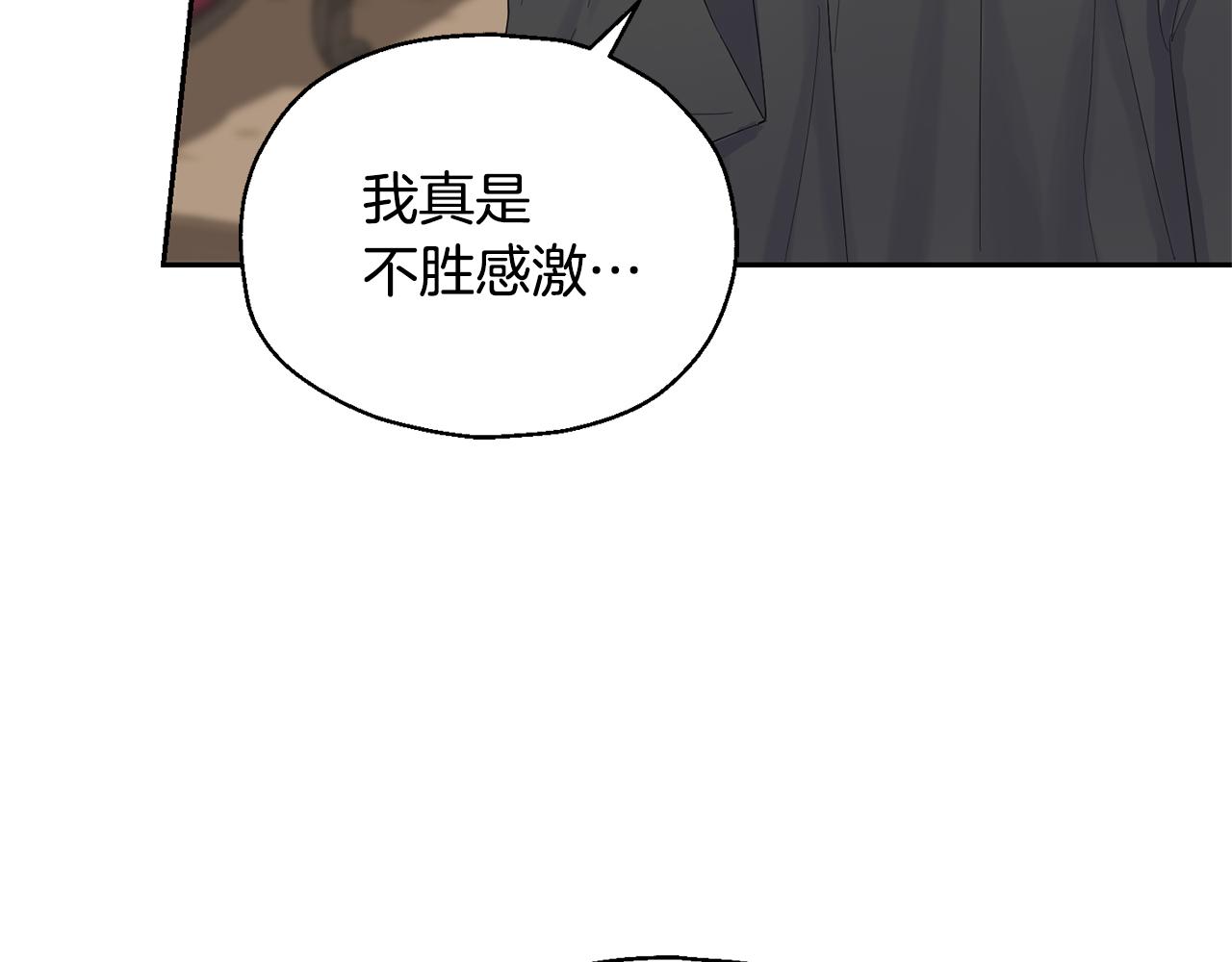 第64话 奴隶7