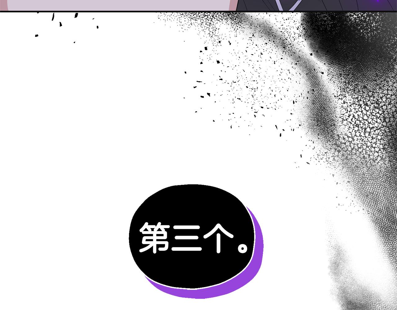 第77话 他是魔族244