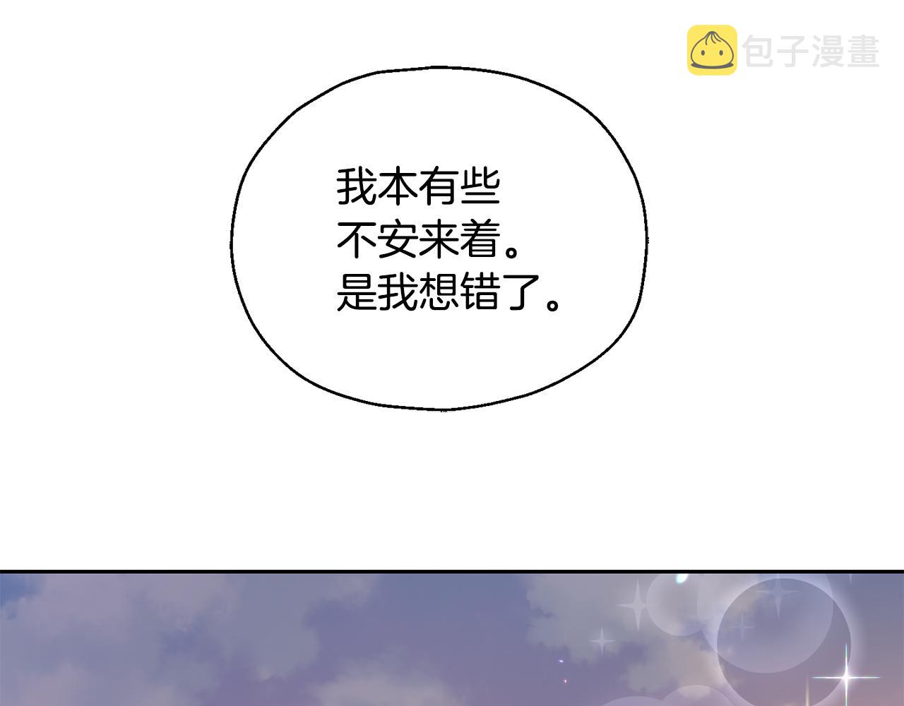 第61话 我的世界178