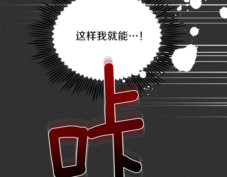 第37话 骚动112