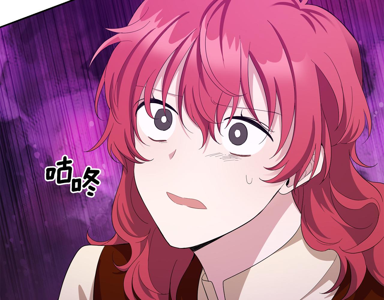第59话 第四神女126