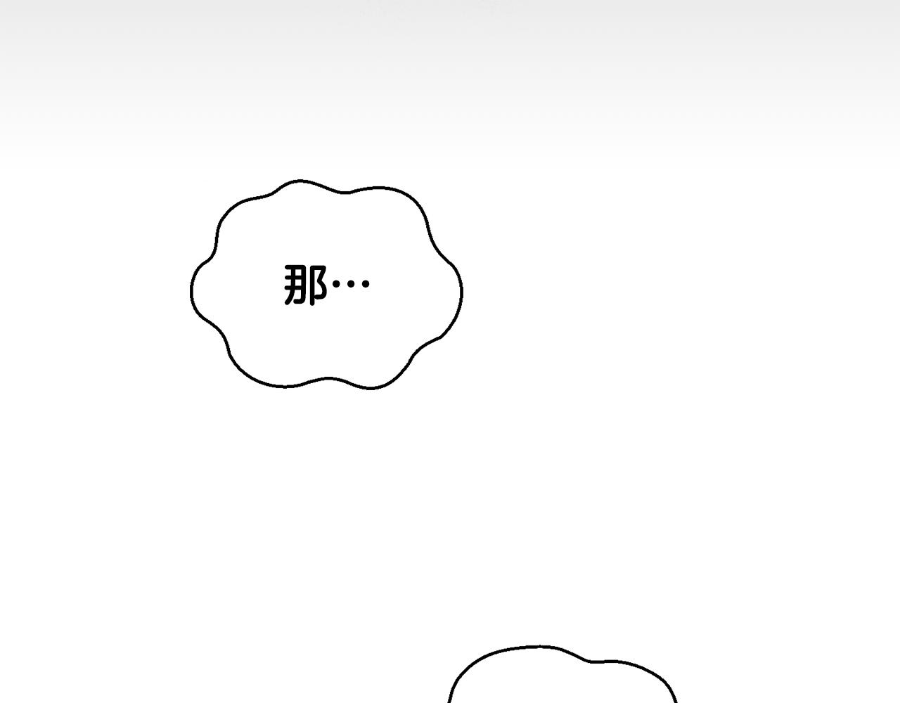 第57话 动摇94