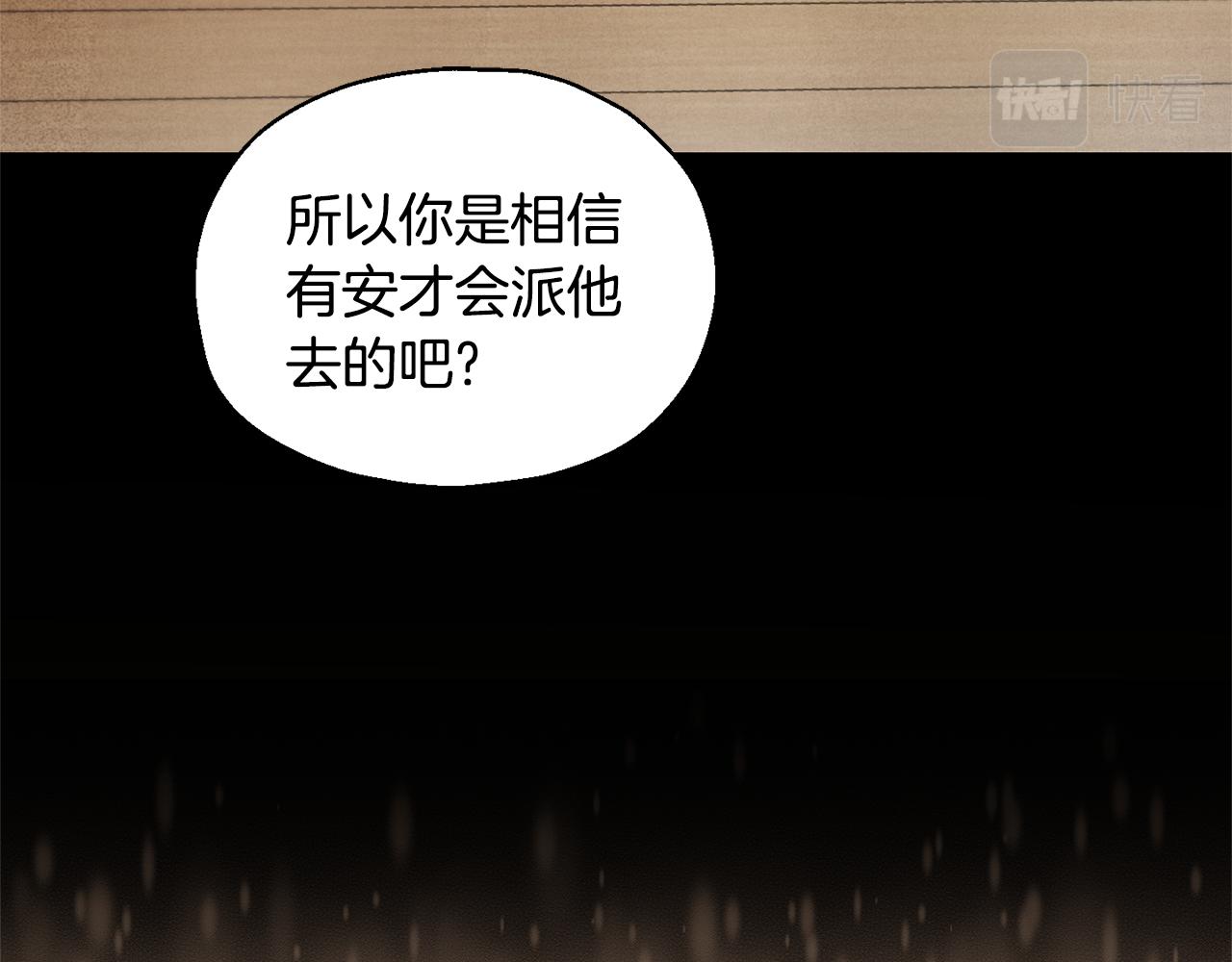 第59话 第四神女78