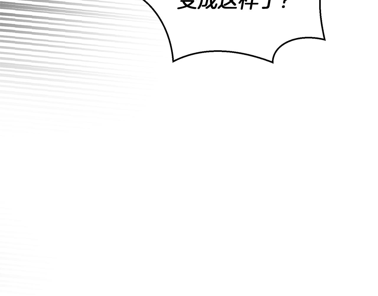 第53话 愤怒的蓝龙89