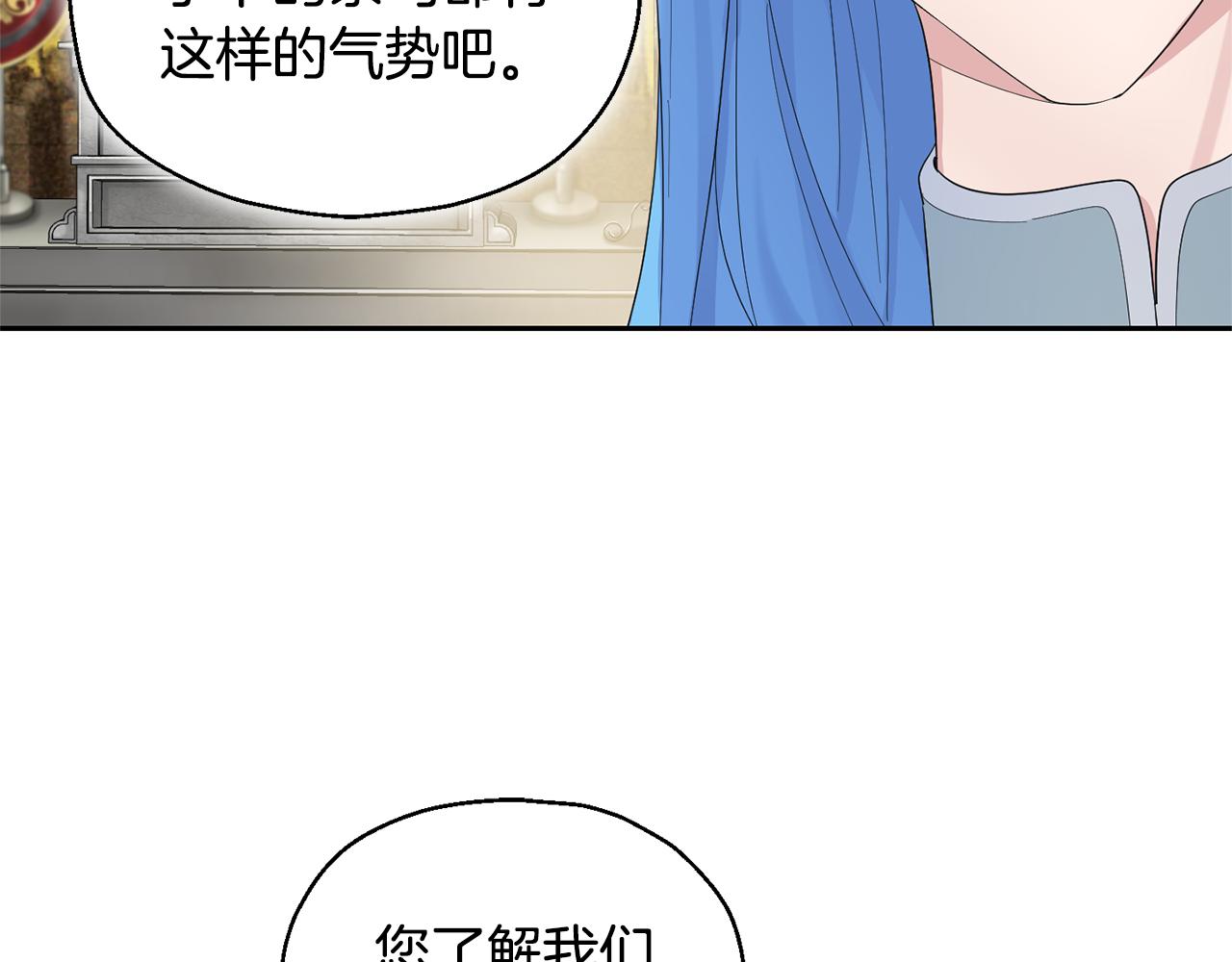 第63话 诅咒信59
