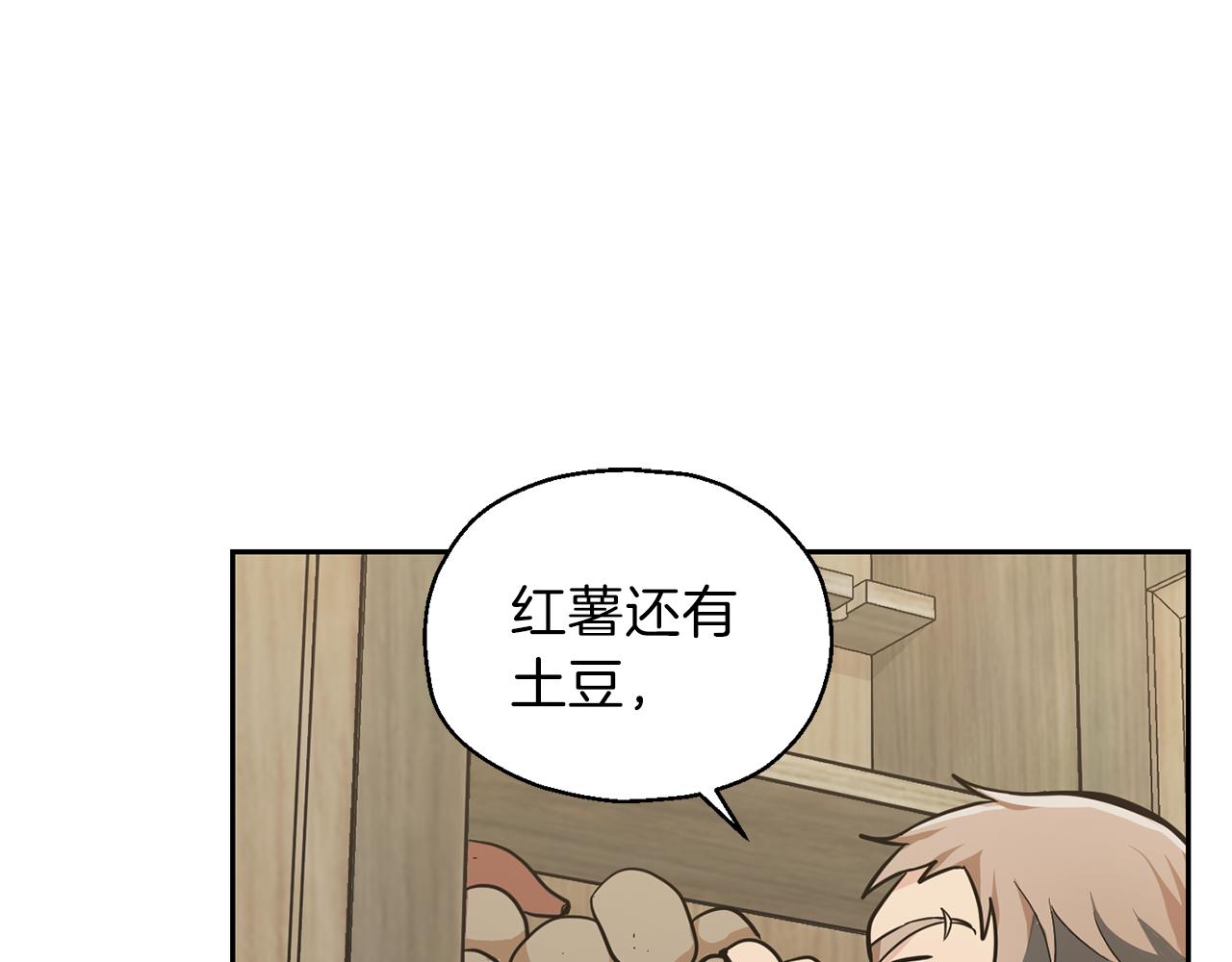 第31话 告别迷宫森林127