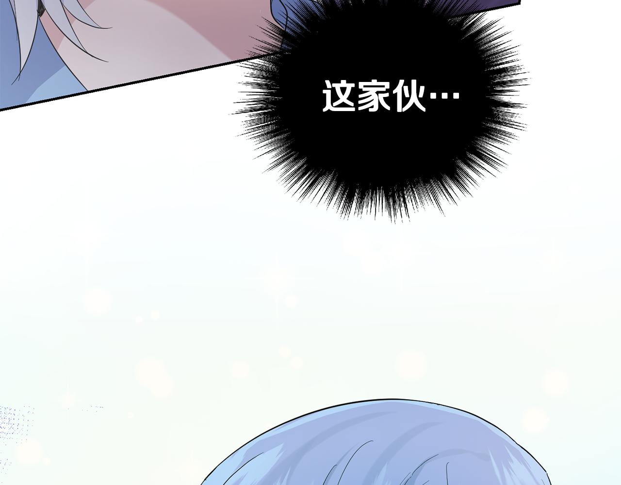 第62话 彩虹神女179
