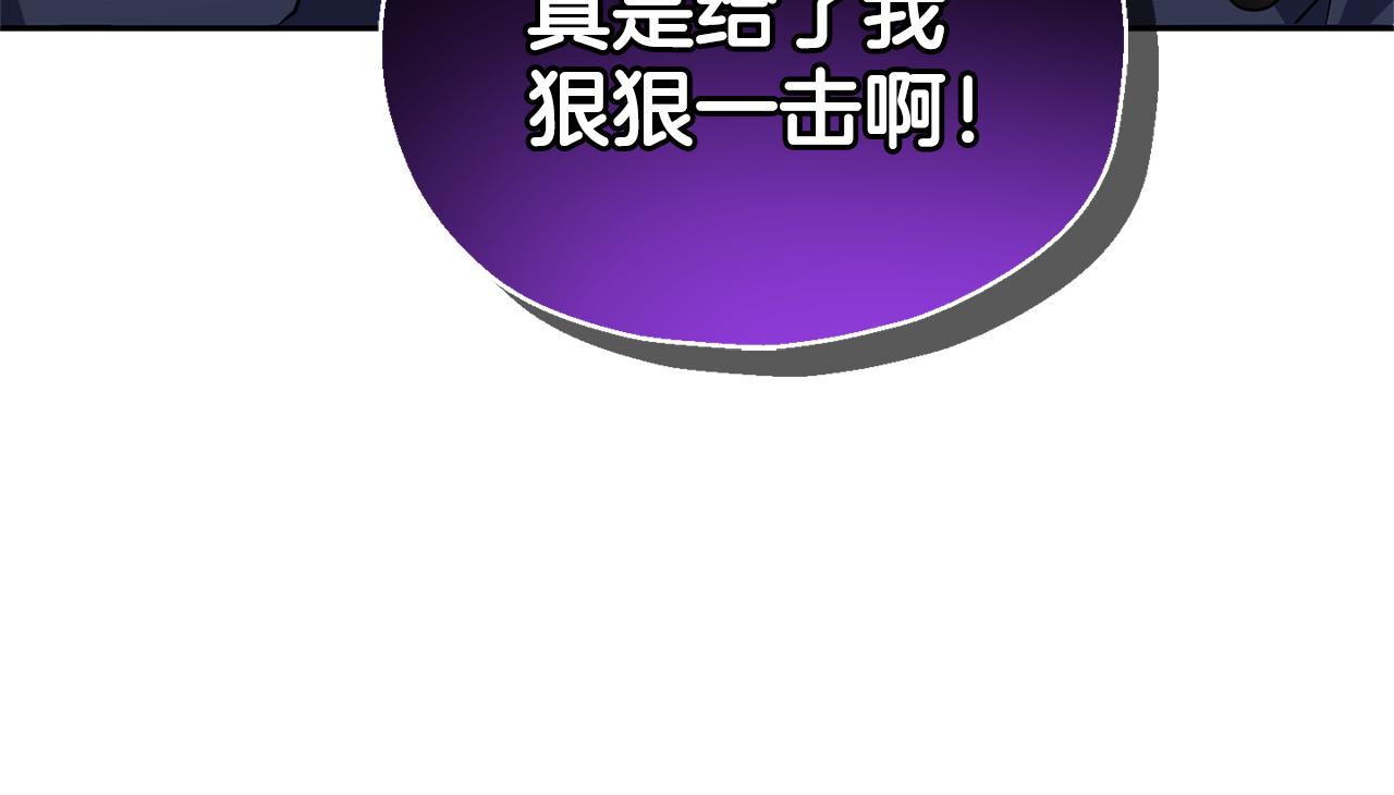 第57话 动摇116