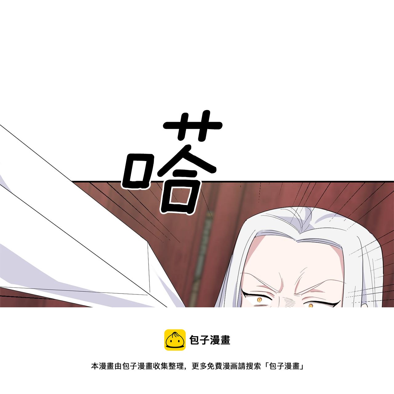 第70话 找到你49