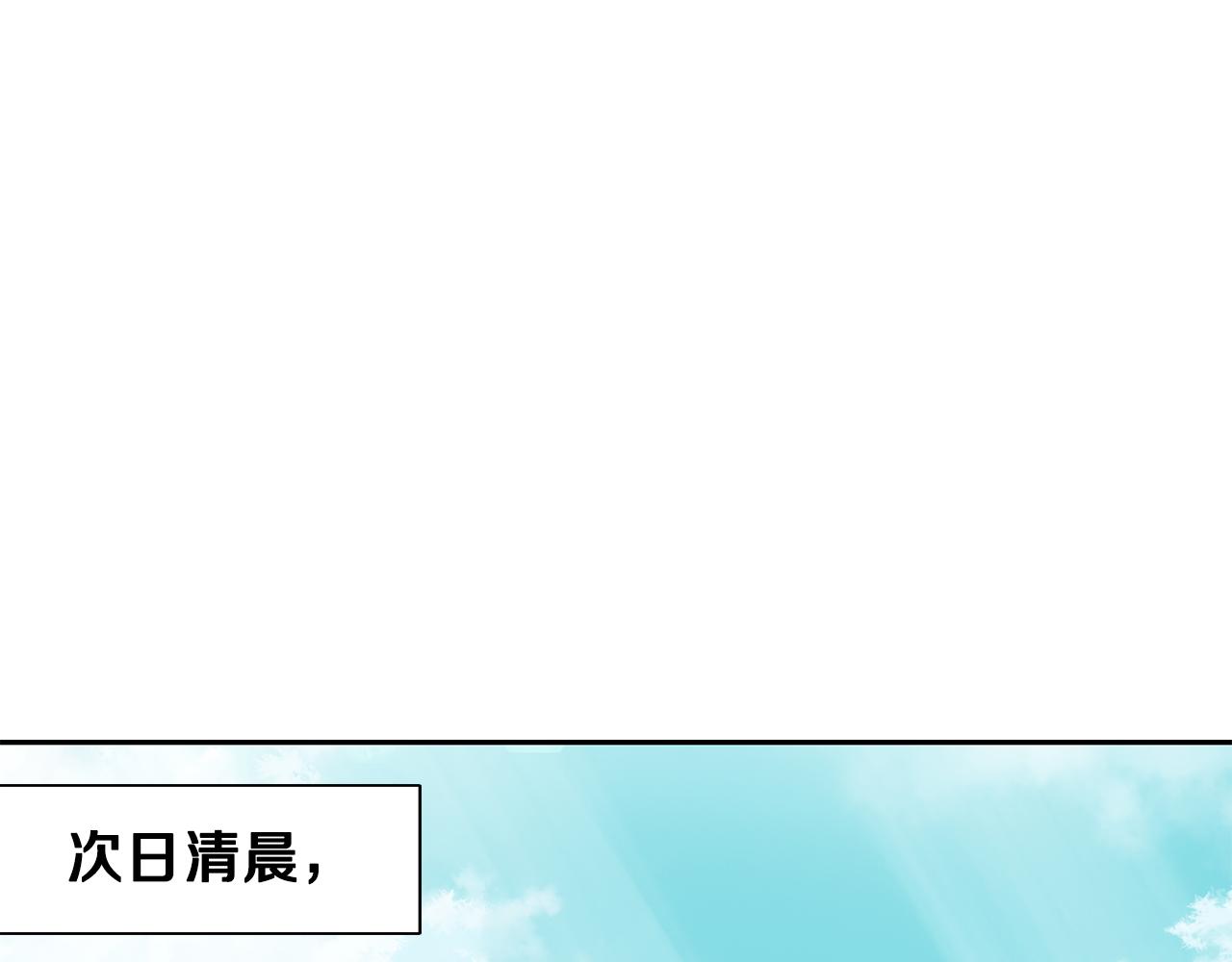 第14话 神秘的她38
