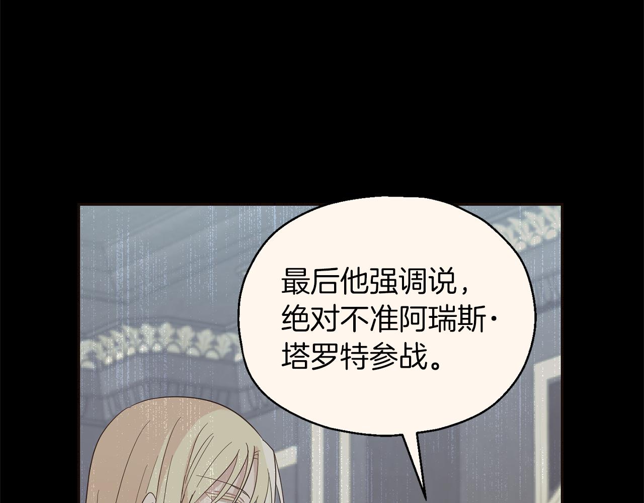 第100话 快去救他8